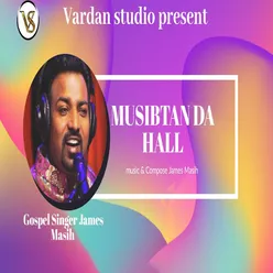 Musibtain Da Hall